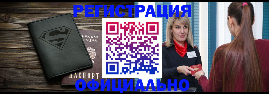 найти адрес прописки в Псковской области